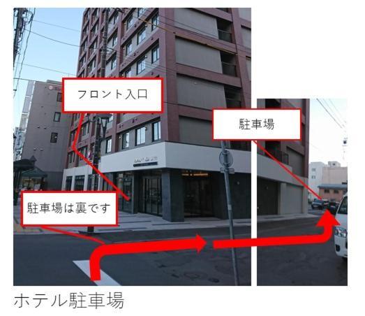 Hotel Classe Stay Chitose Chitose  Eksteriør billede