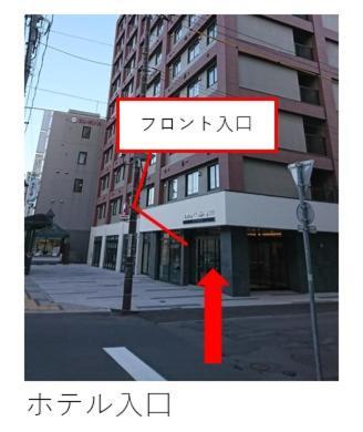 Hotel Classe Stay Chitose Chitose  Eksteriør billede
